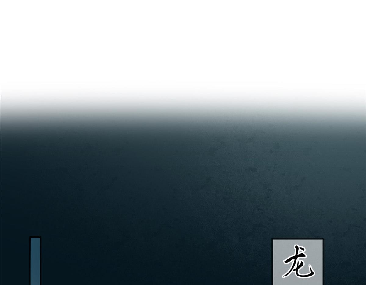 第174话 艳妃惨遭凌辱(1/2)-第177话