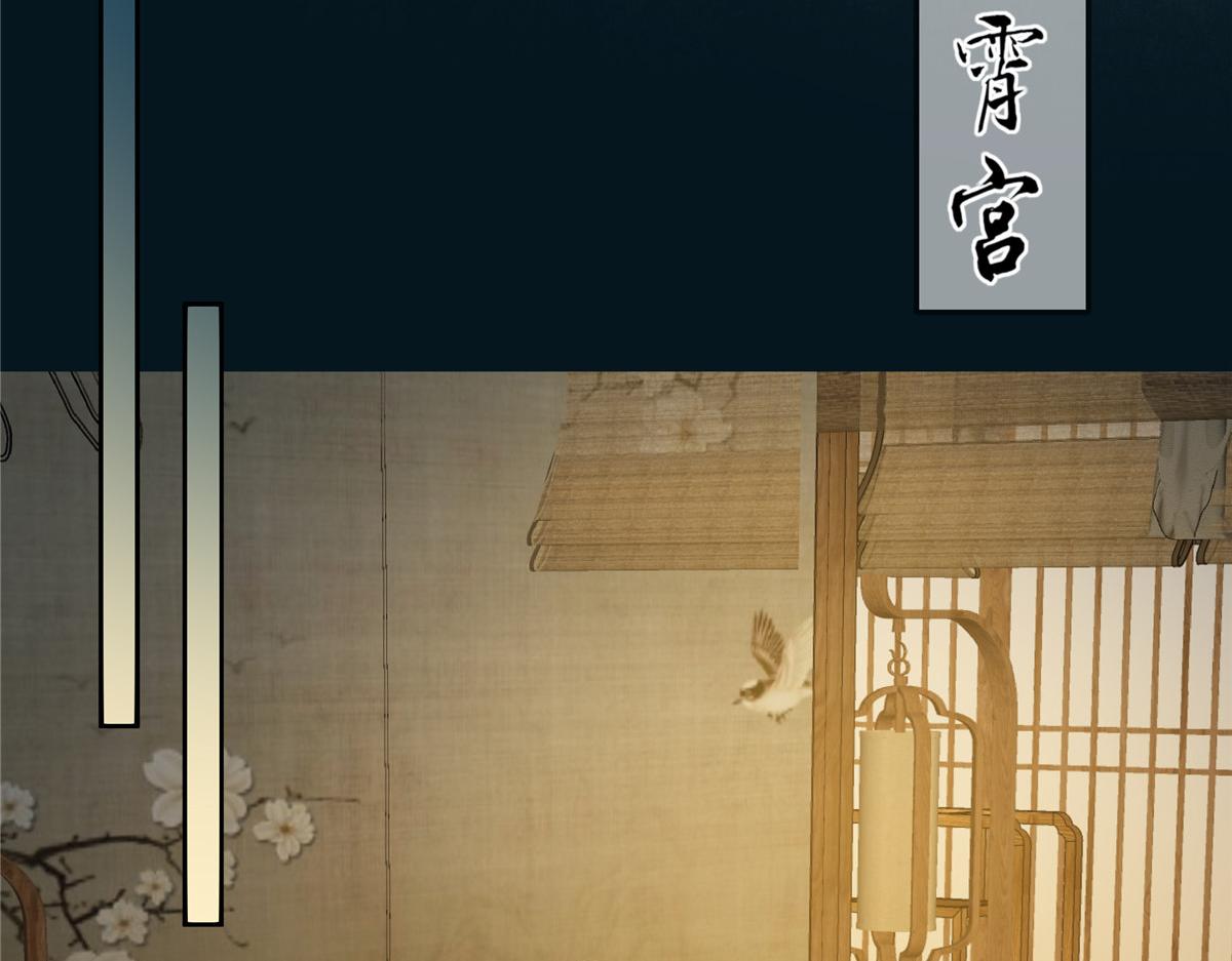 第174话 艳妃惨遭凌辱(1/2)-第177话