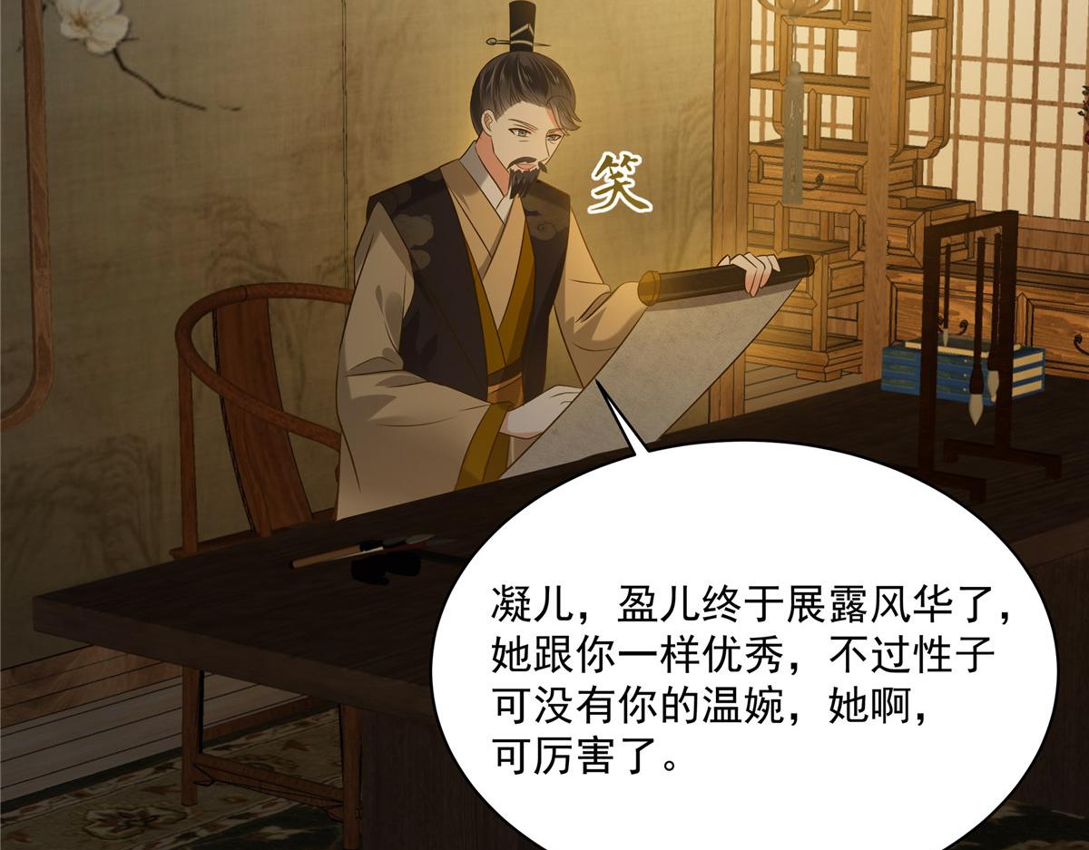 第174话 艳妃惨遭凌辱(1/2)-第177话