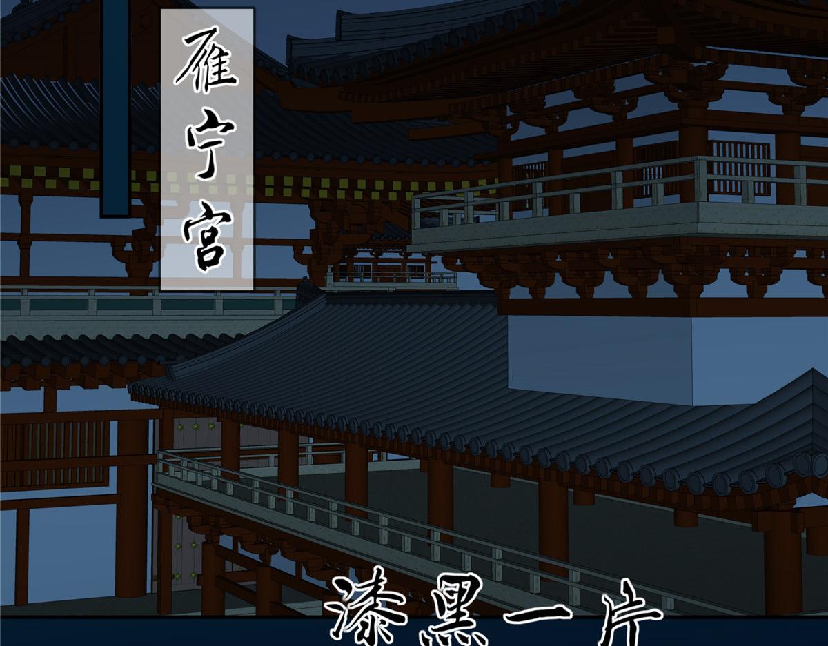 第174话 艳妃惨遭凌辱(1/2)-第177话