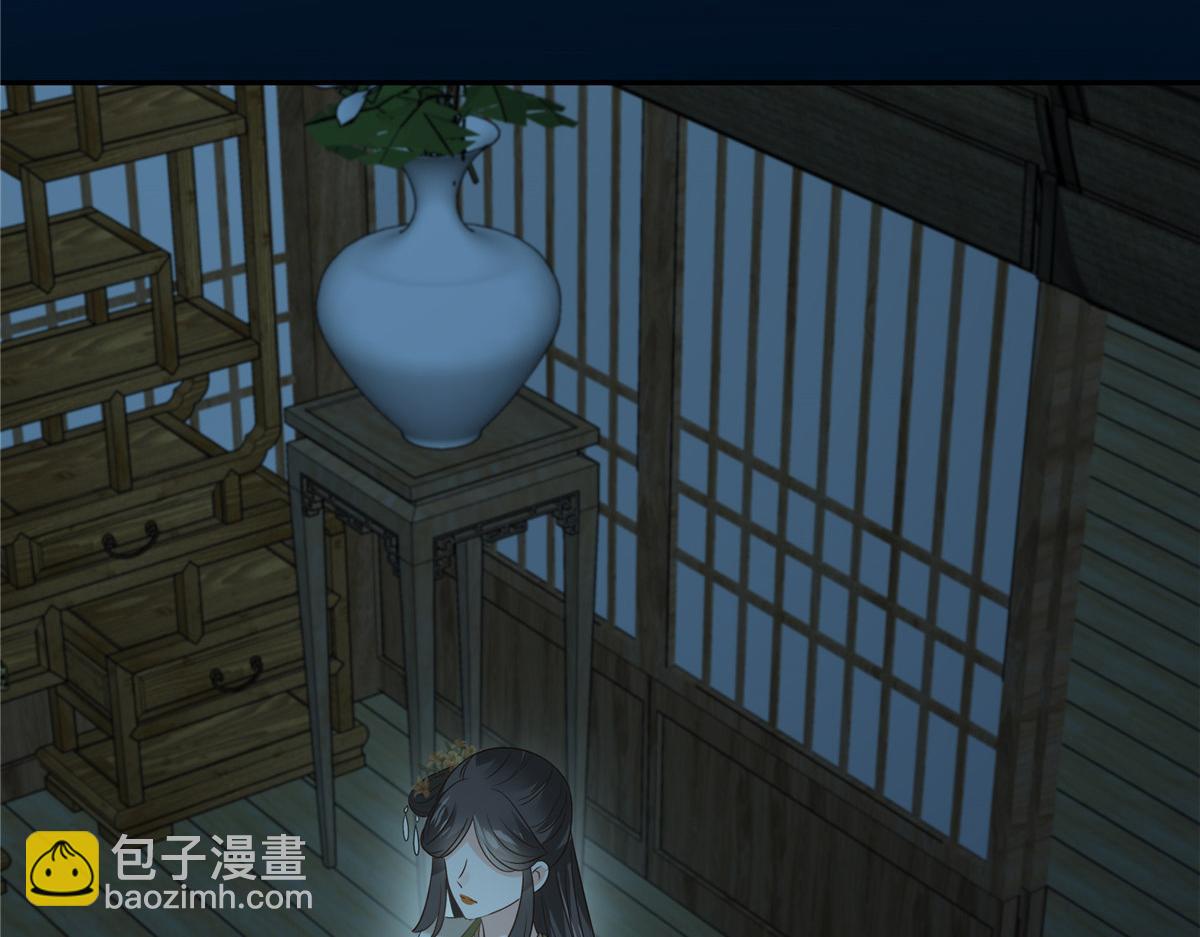 第174话 艳妃惨遭凌辱(1/2)-第177话