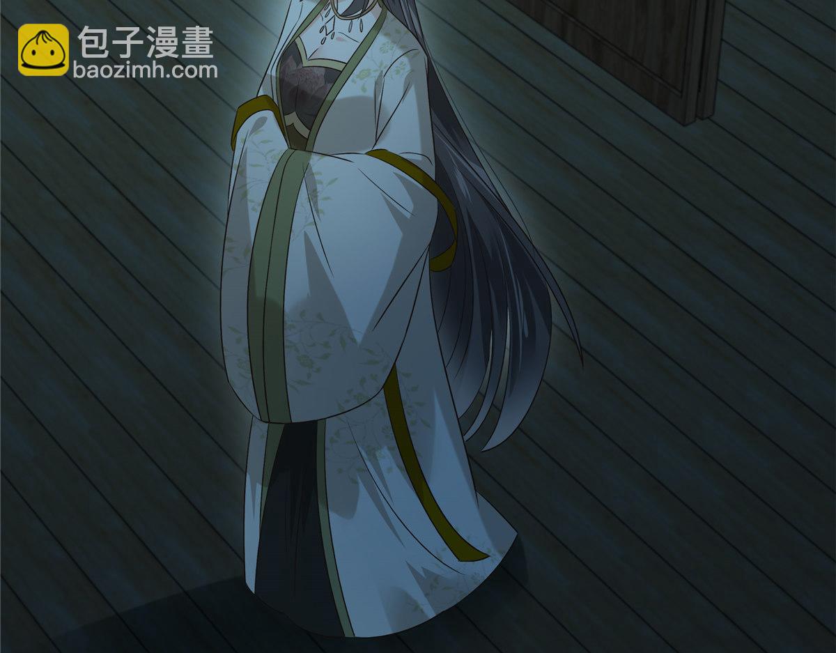 第174话 艳妃惨遭凌辱(1/2)-第177话