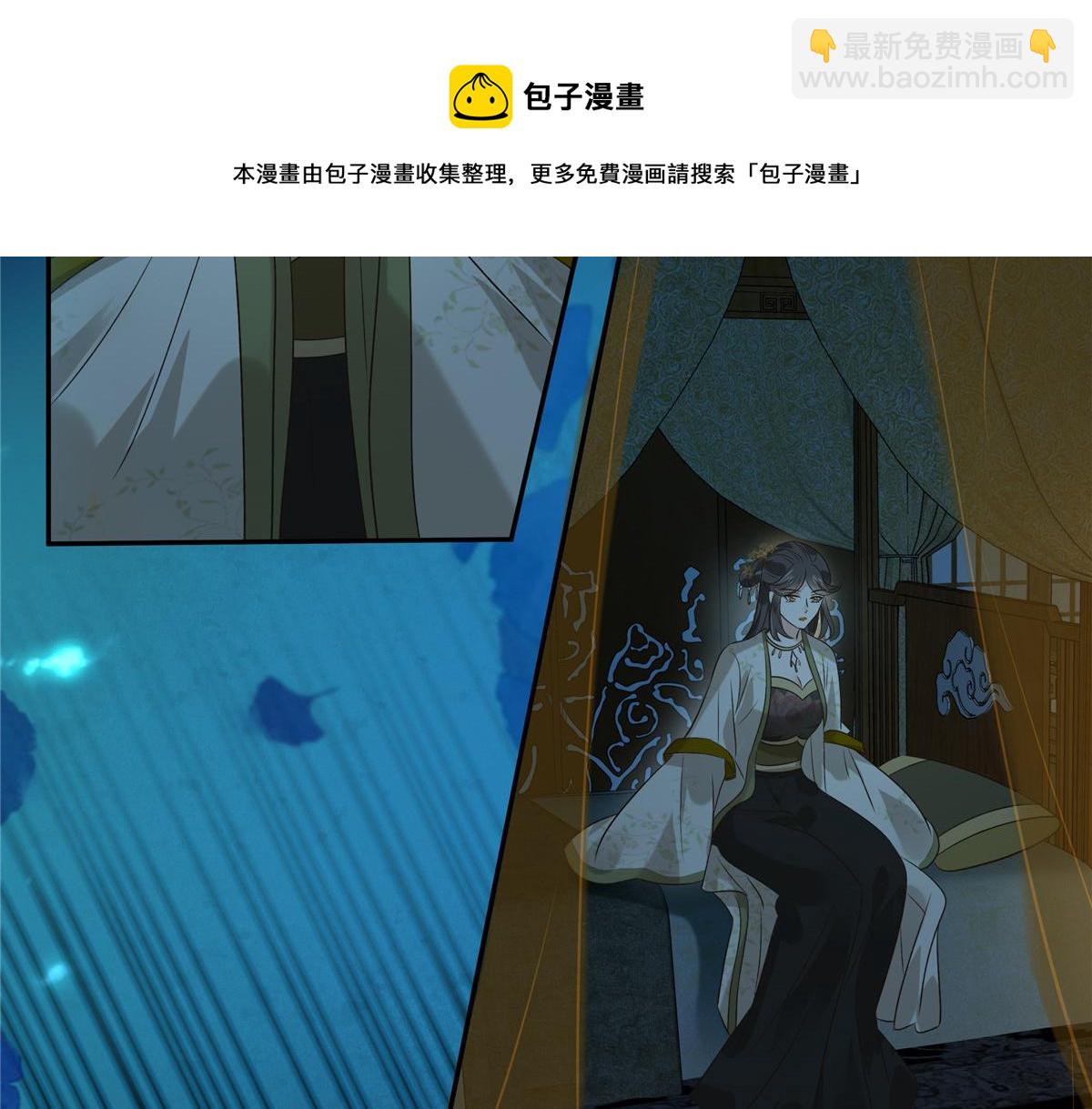 第174话 艳妃惨遭凌辱(1/2)-第177话
