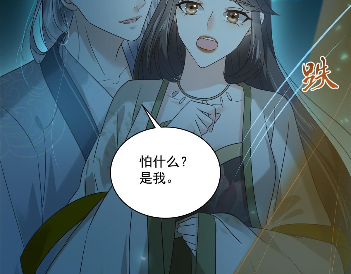 第174话 艳妃惨遭凌辱(1/2)-第177话