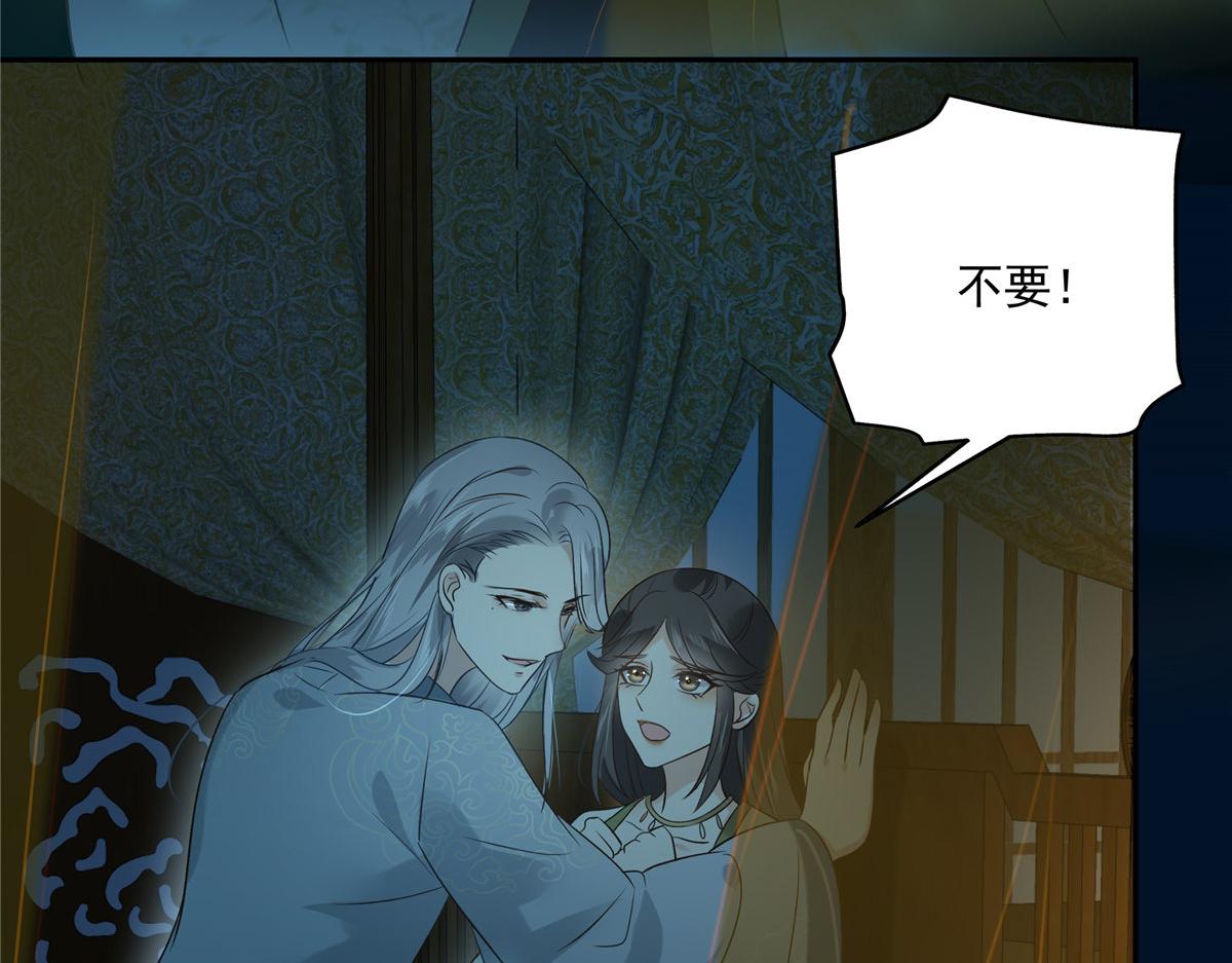 第174话 艳妃惨遭凌辱(1/2)-第177话