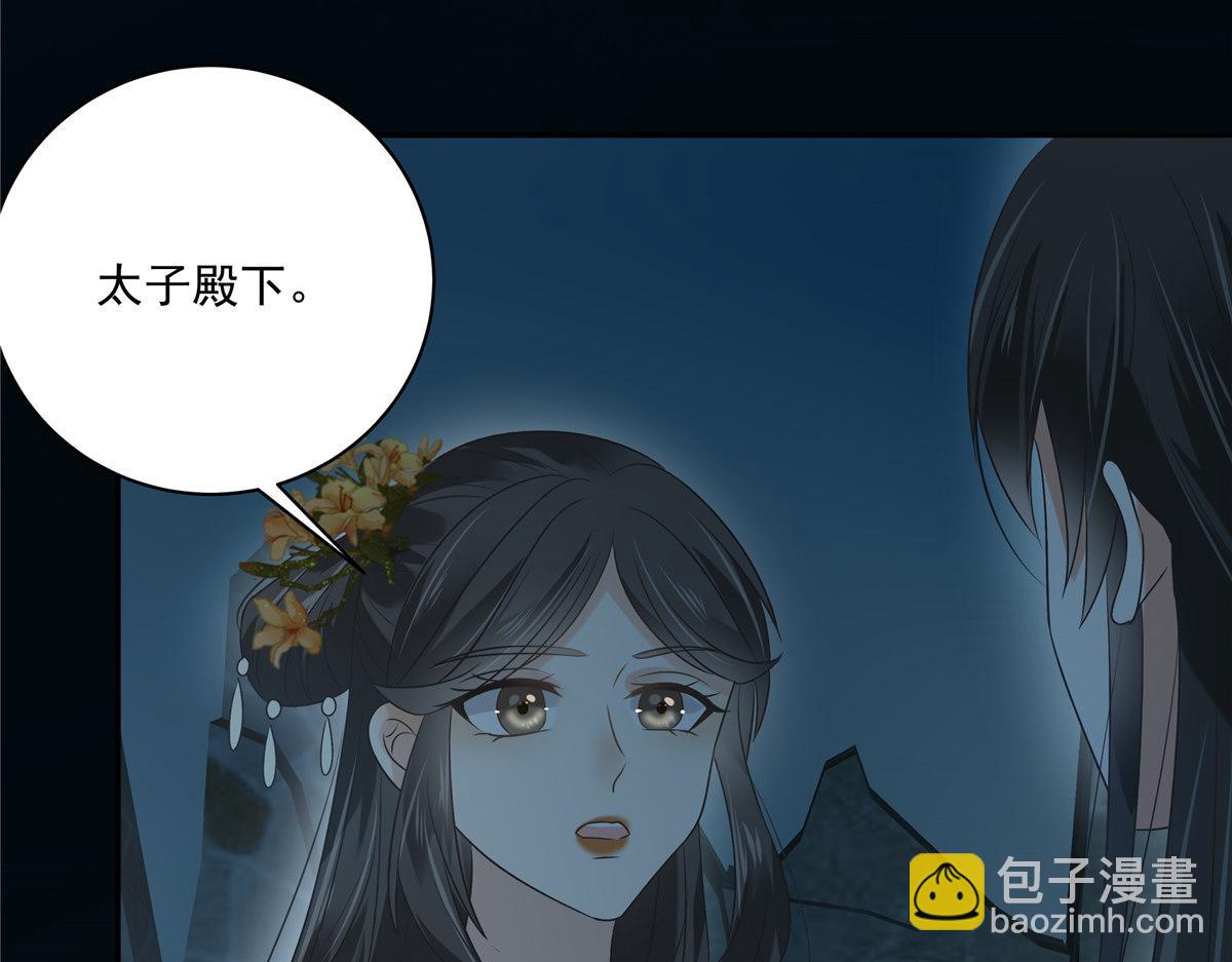 第174话 艳妃惨遭凌辱(1/2)-第177话