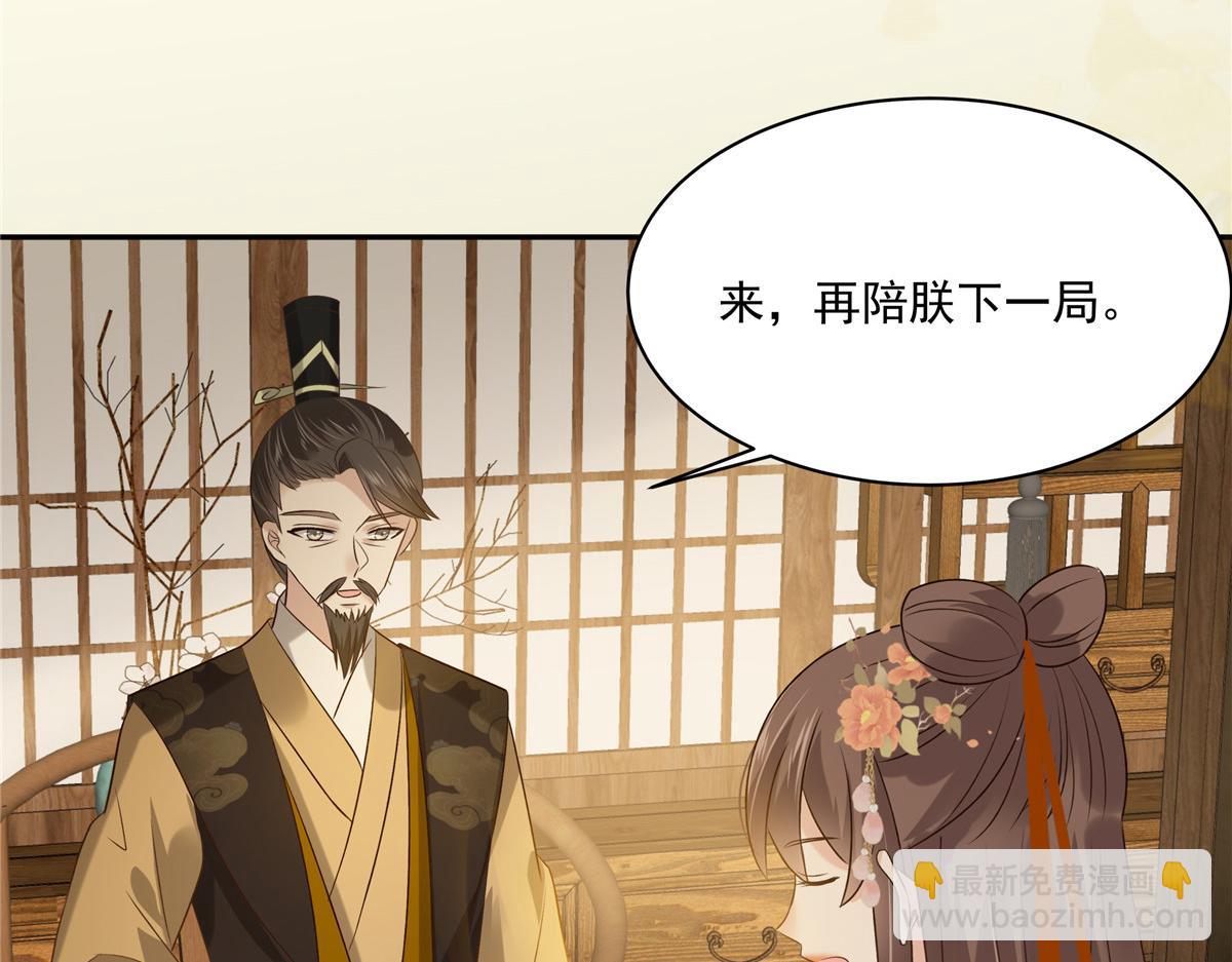 第176话 准备提亲(1/2)-第179话