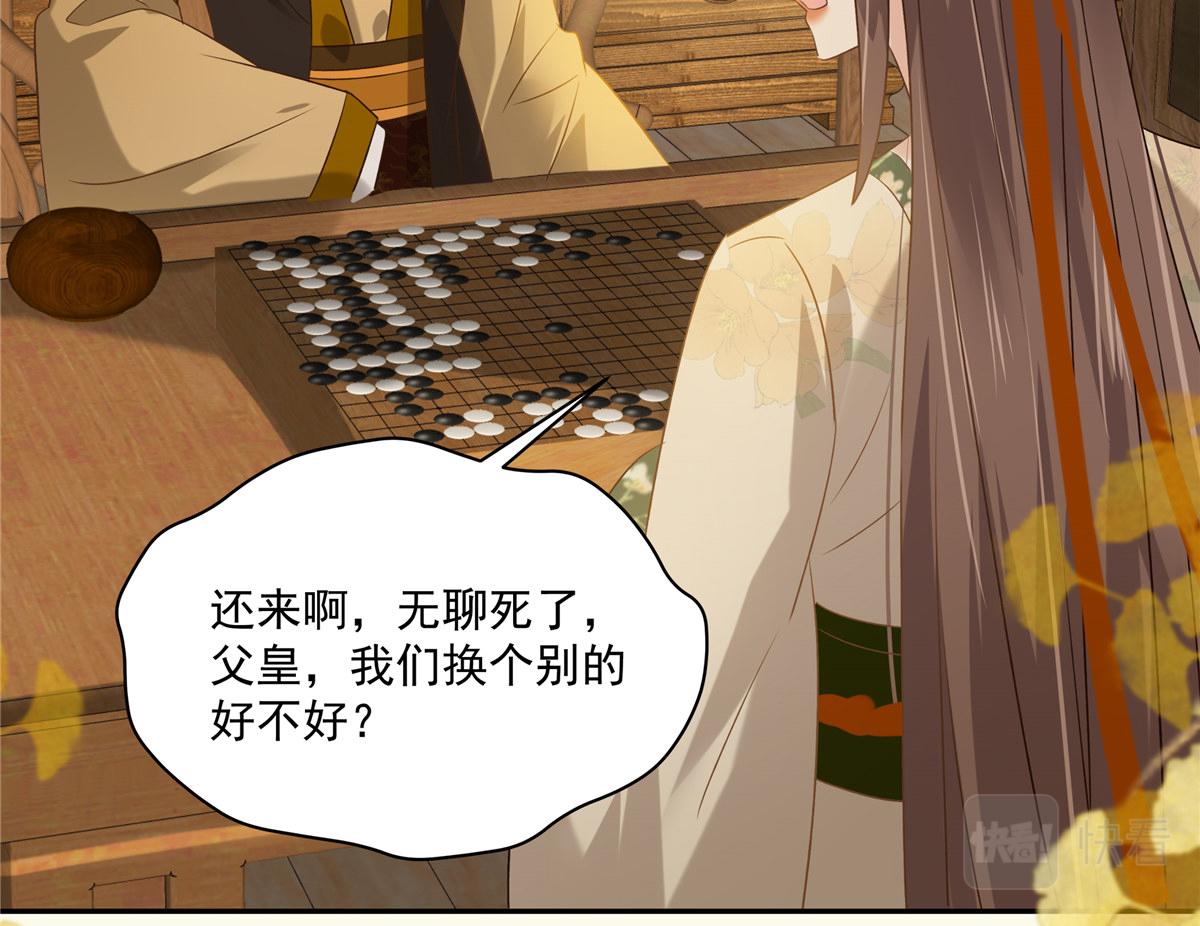 第176话 准备提亲(1/2)-第179话
