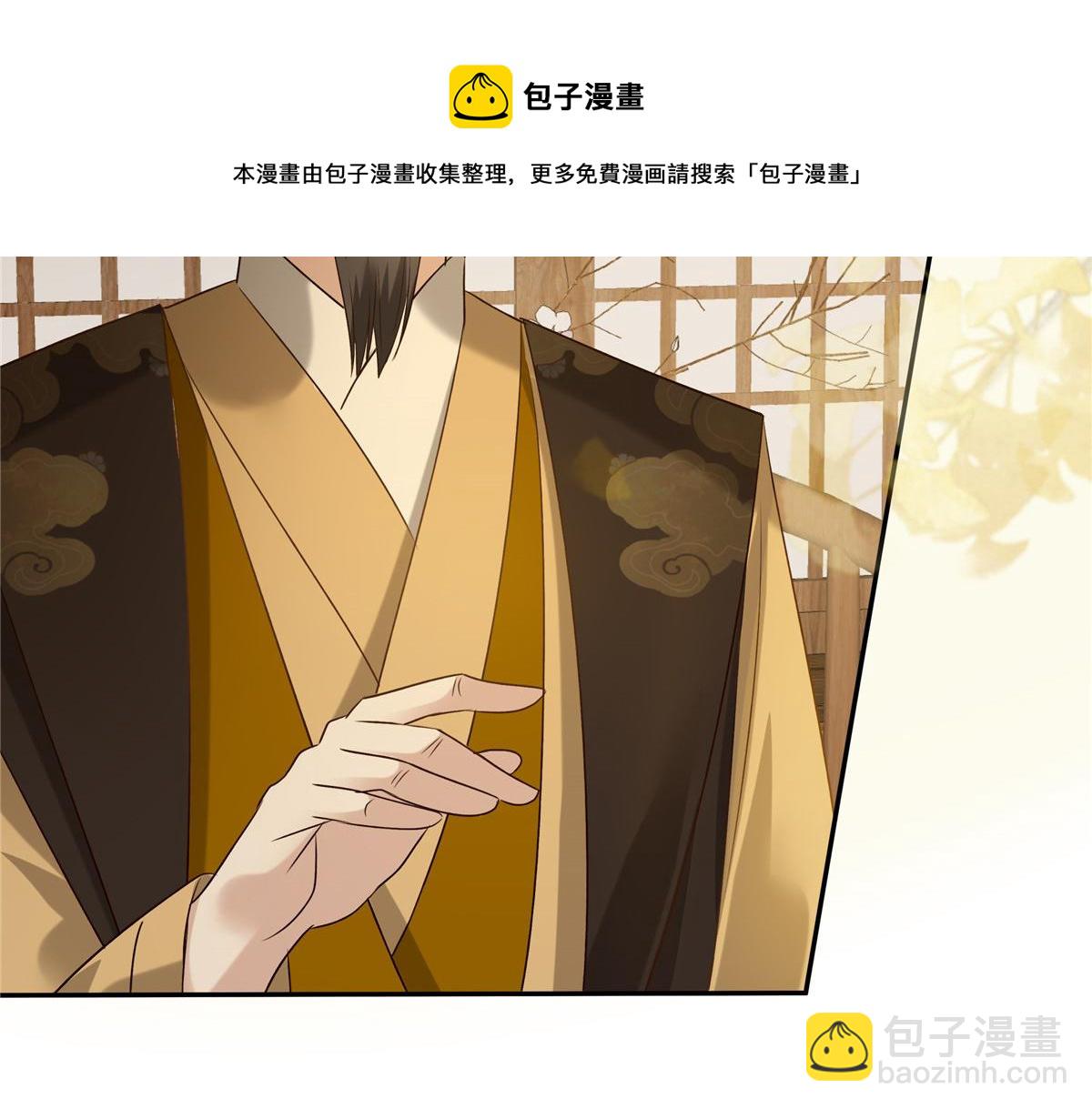 第176话 准备提亲(1/2)-第179话