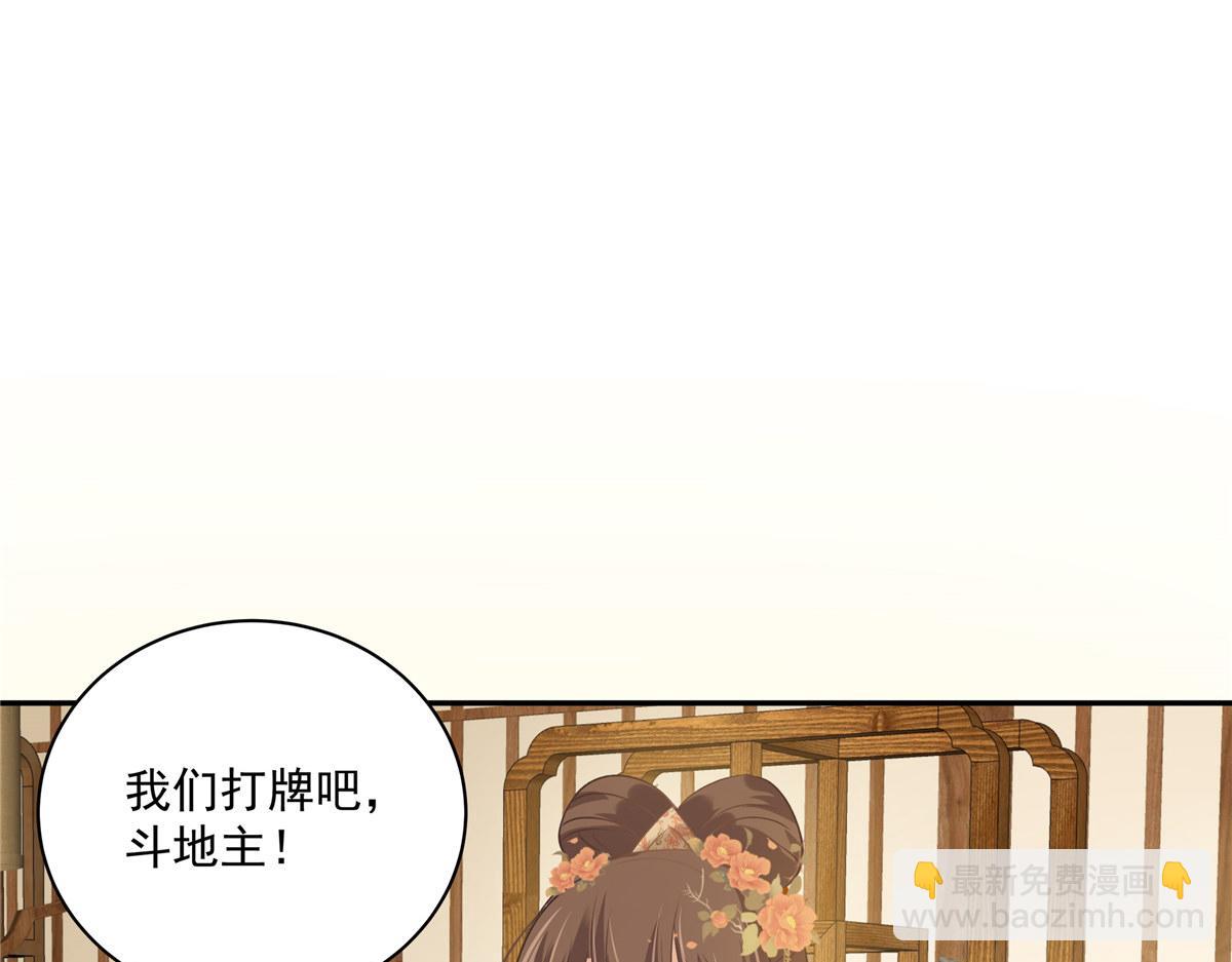 第176话 准备提亲(1/2)-第179话