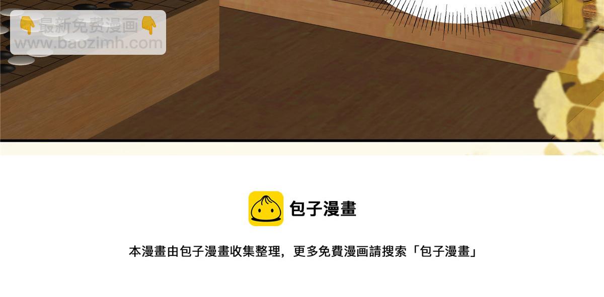 第176话 准备提亲(1/2)-第179话