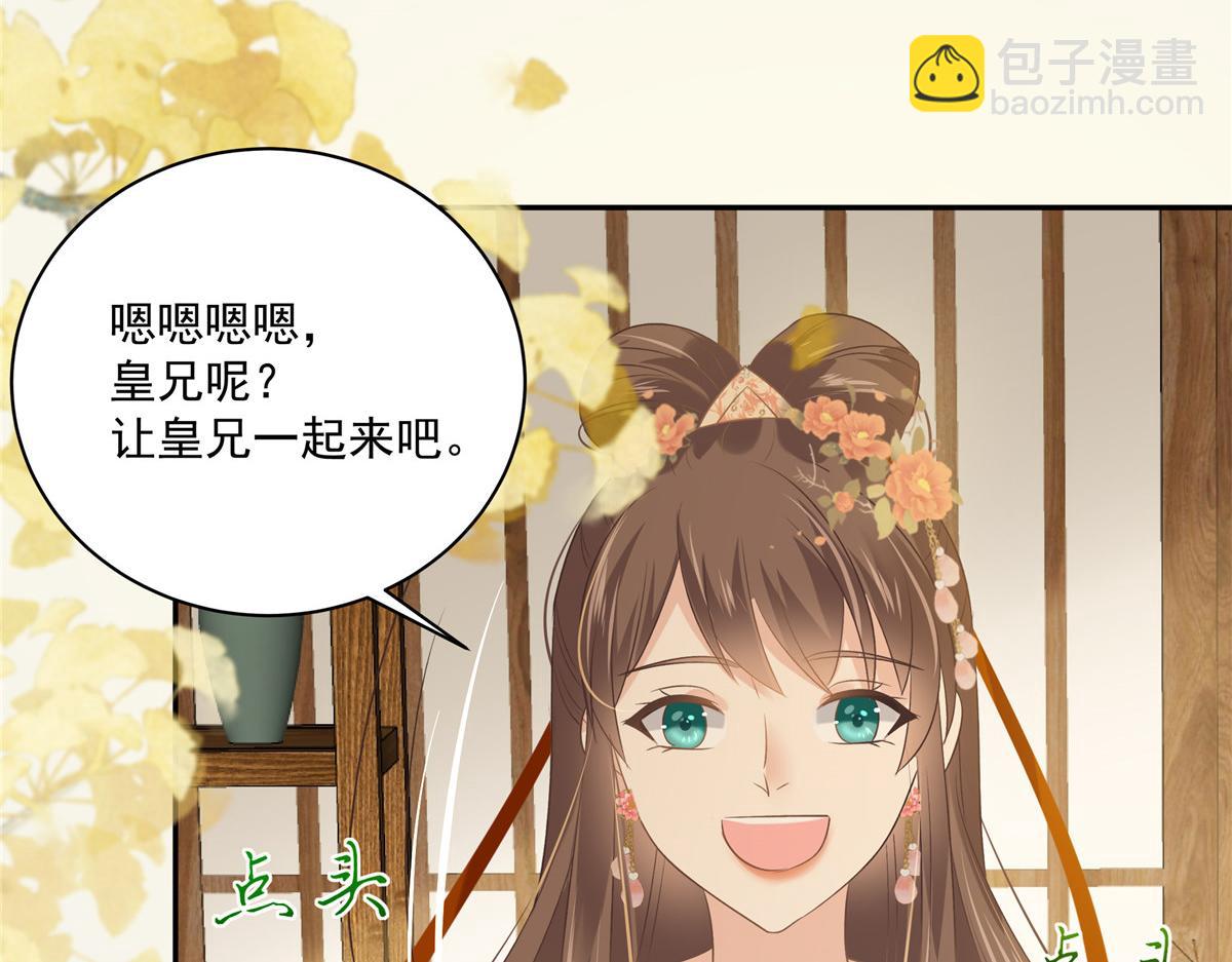 第176话 准备提亲(1/2)-第179话