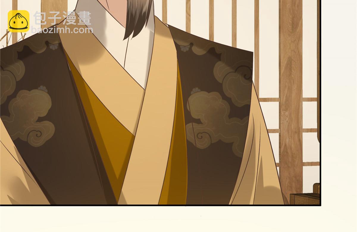 第176话 准备提亲(1/2)-第179话