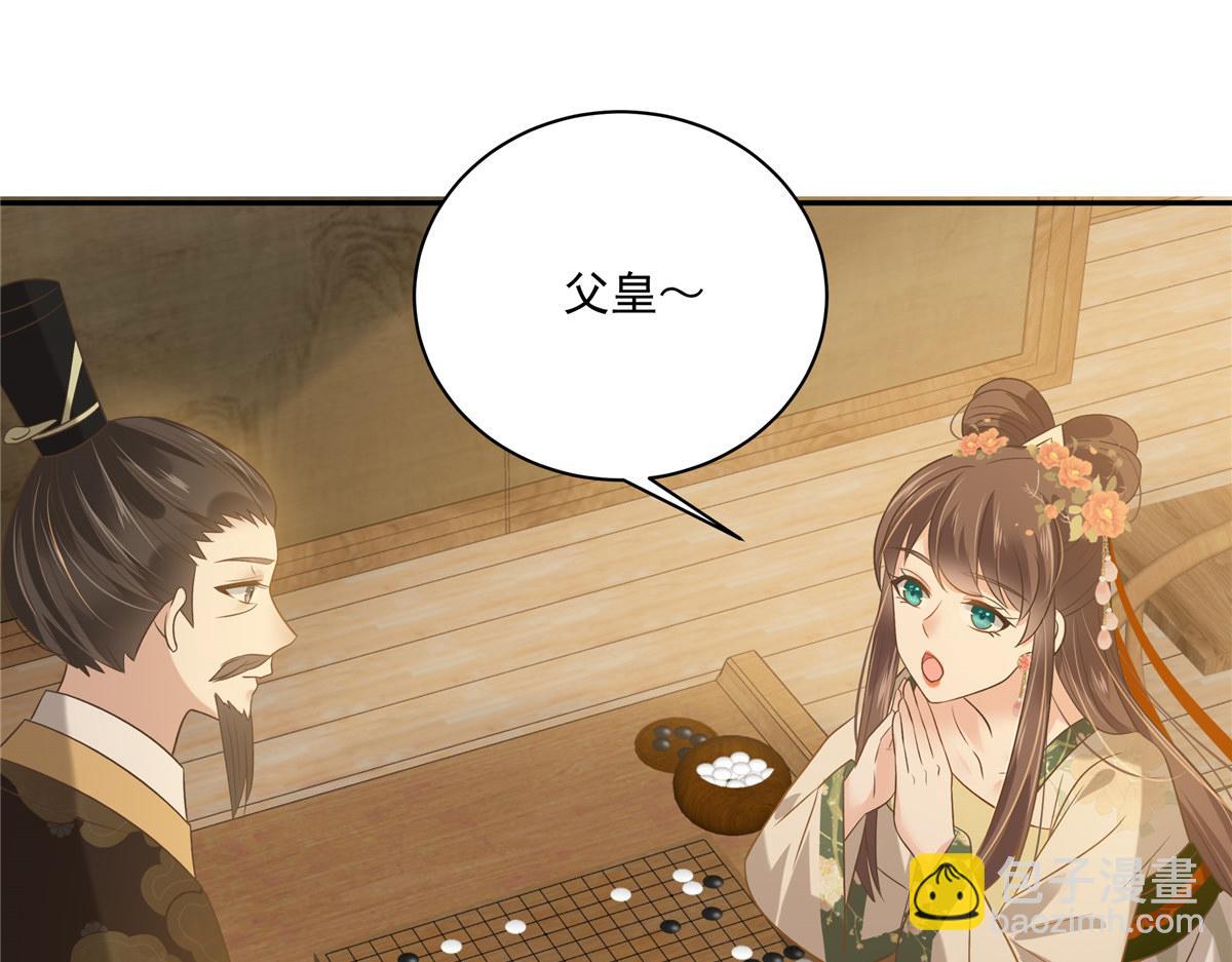 第176话 准备提亲(1/2)-第179话