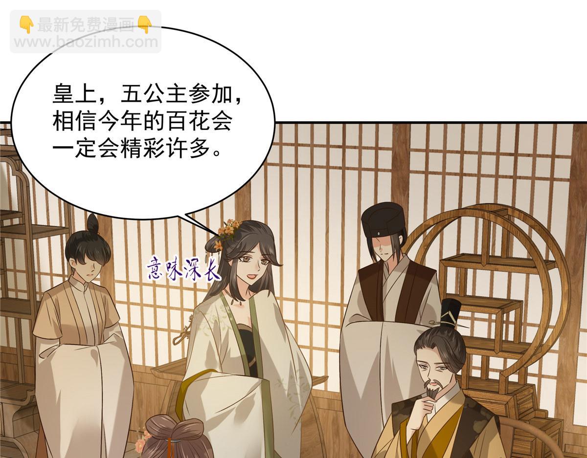 第176话 准备提亲(1/2)-第179话