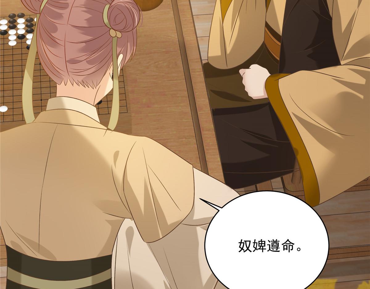 第176话 准备提亲(1/2)-第179话
