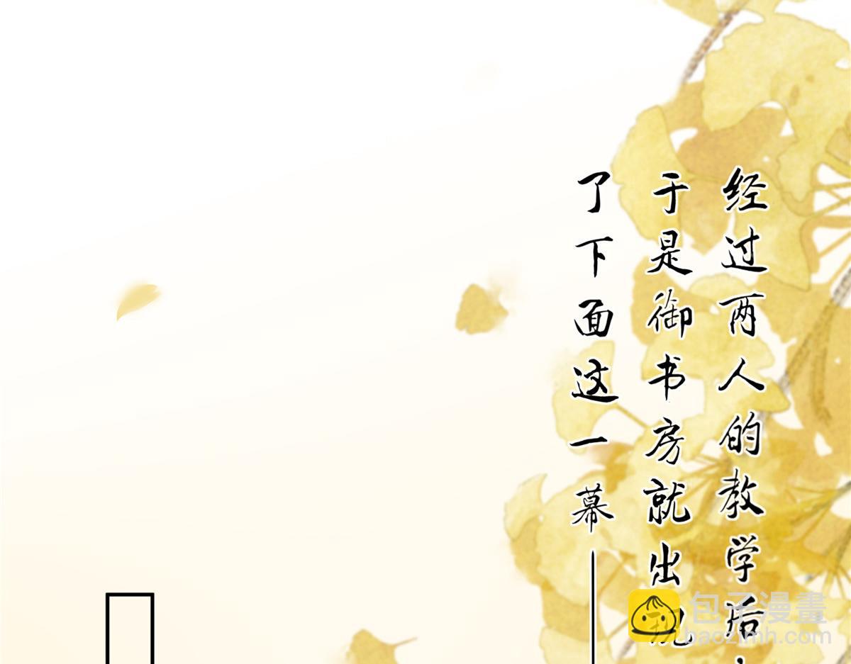 第176话 准备提亲(1/2)-第179话