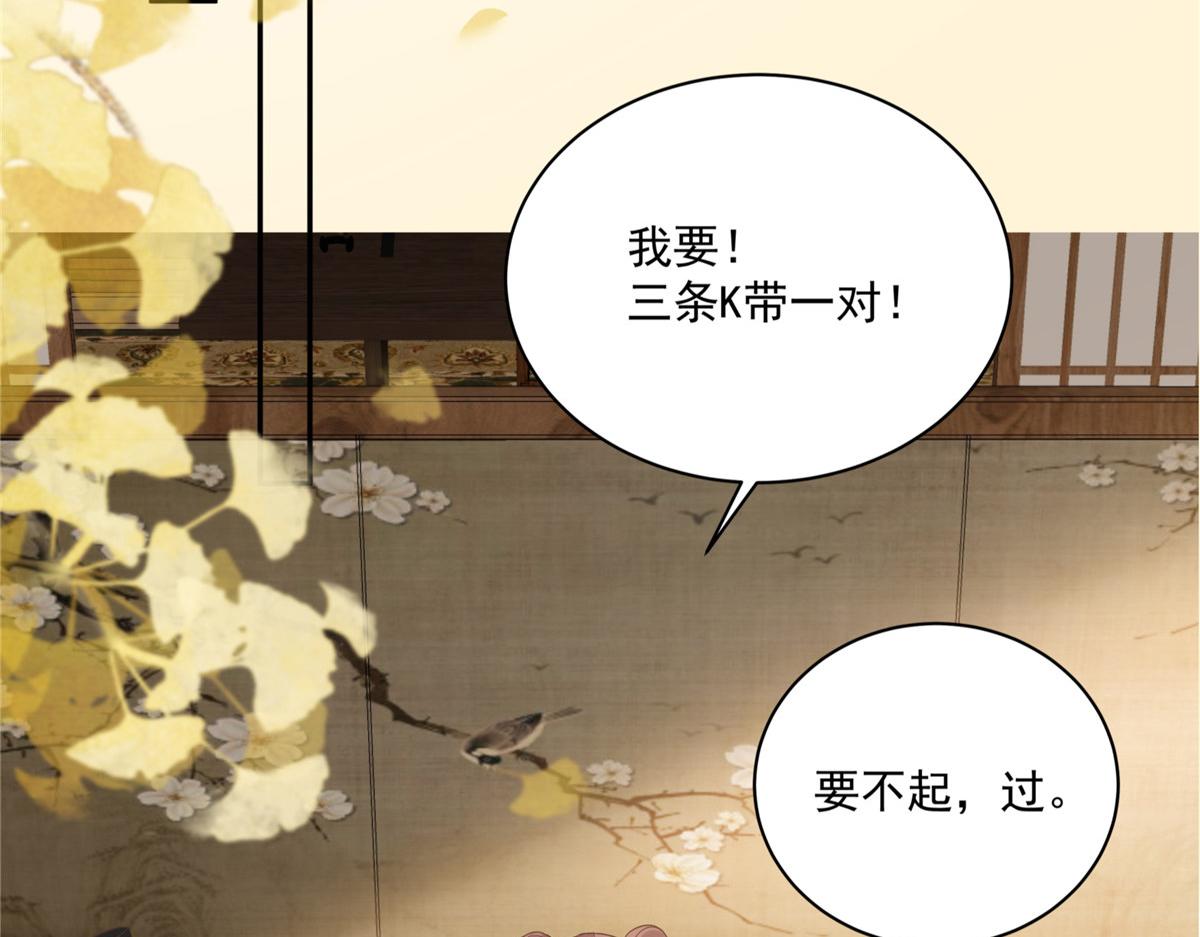 第176话 准备提亲(1/2)-第179话