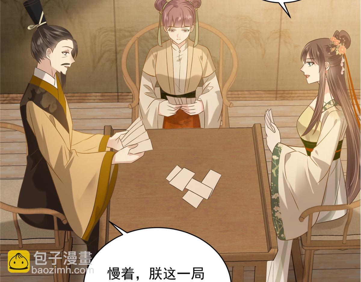 第176话 准备提亲(1/2)-第179话