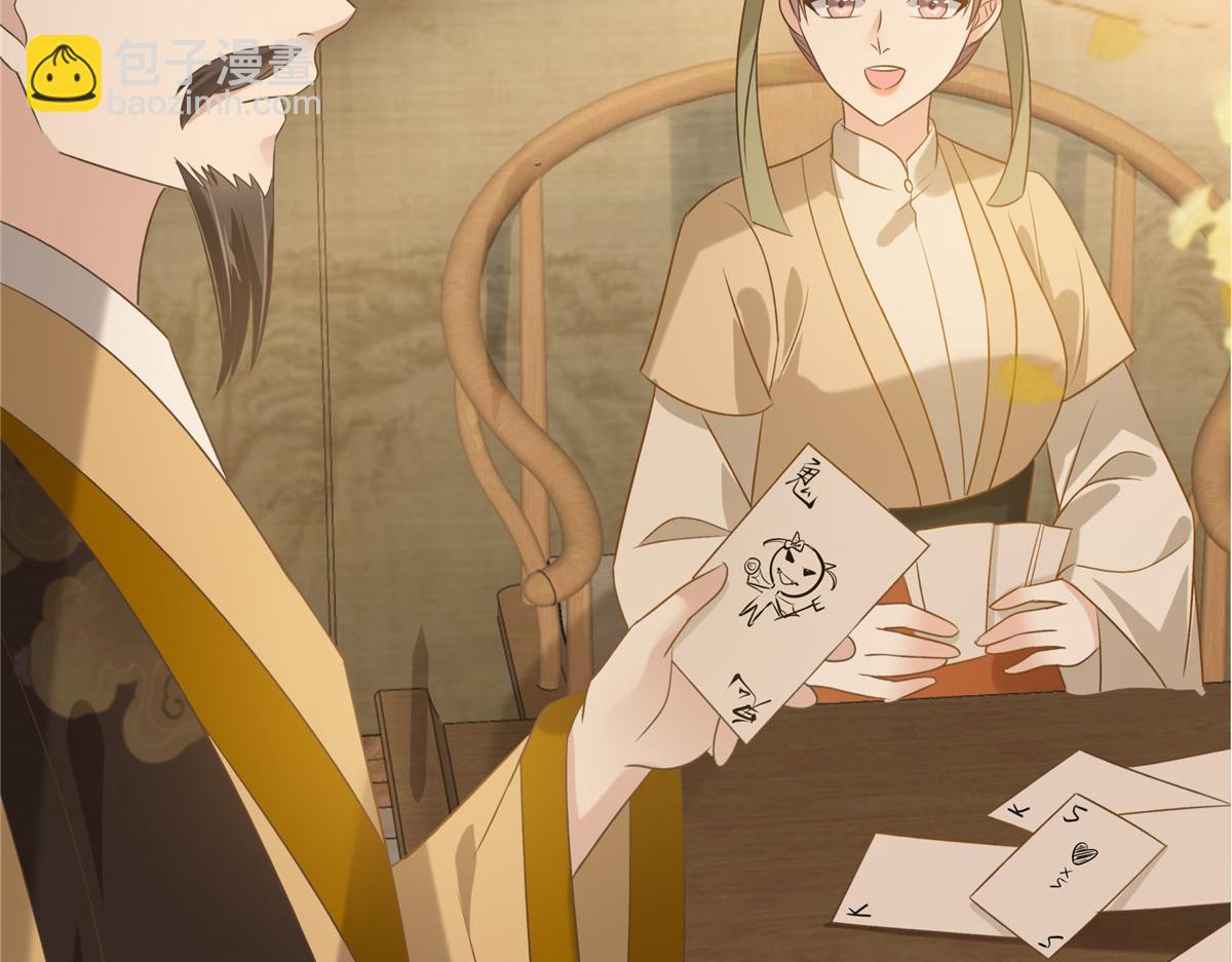 第176话 准备提亲(1/2)-第179话