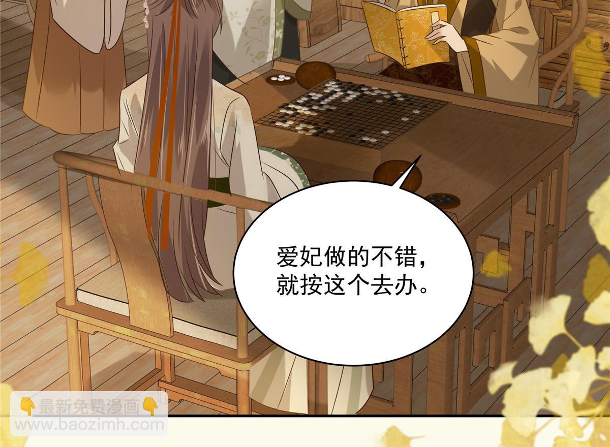 第176话 准备提亲(1/2)-第179话