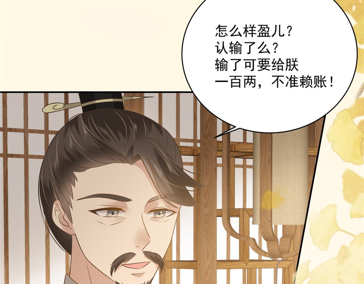 第176话 准备提亲(1/2)-第179话