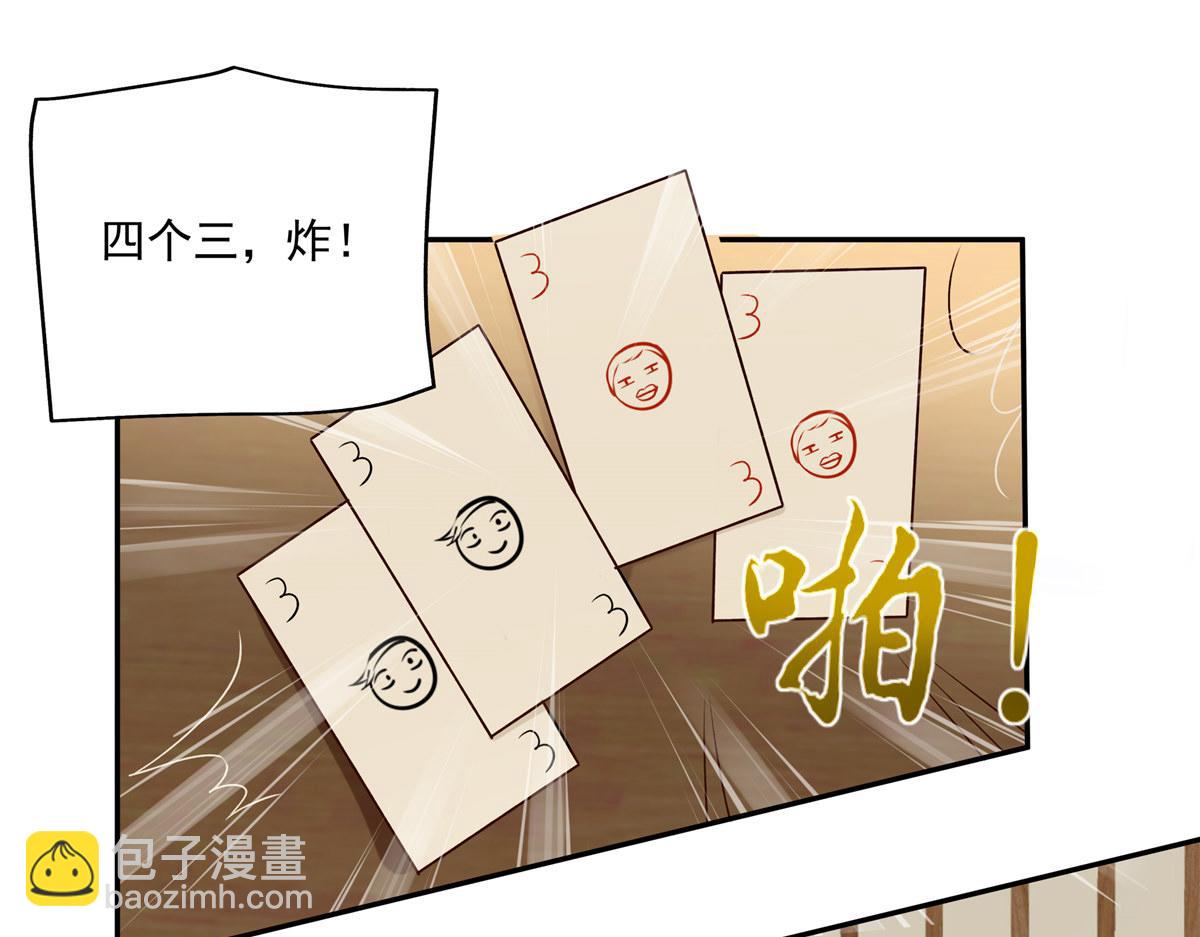 第176话 准备提亲(1/2)-第179话