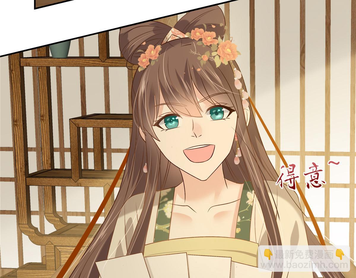 第176话 准备提亲(1/2)-第179话
