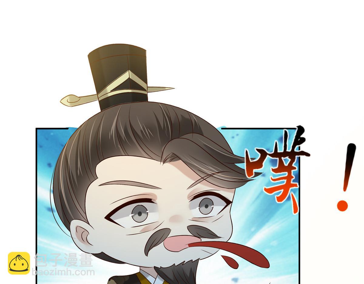 第176话 准备提亲(1/2)-第179话