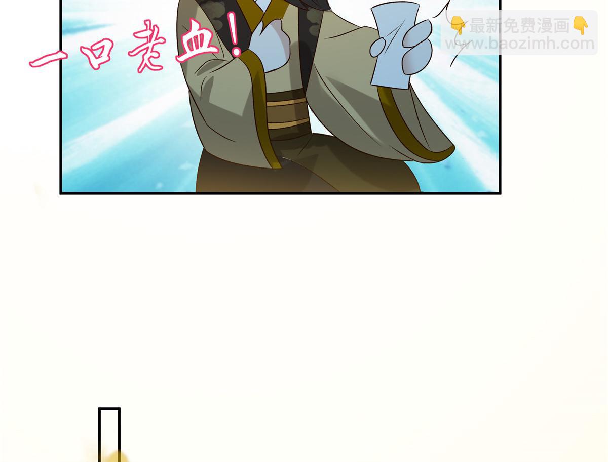 第176话 准备提亲(1/2)-第179话
