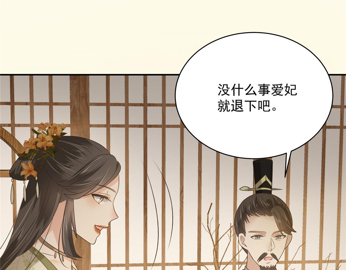 第176话 准备提亲(1/2)-第179话