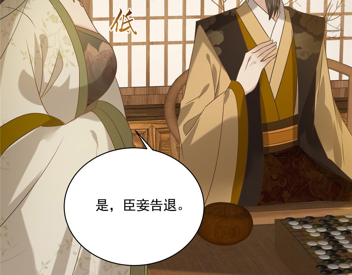 第176话 准备提亲(1/2)-第179话