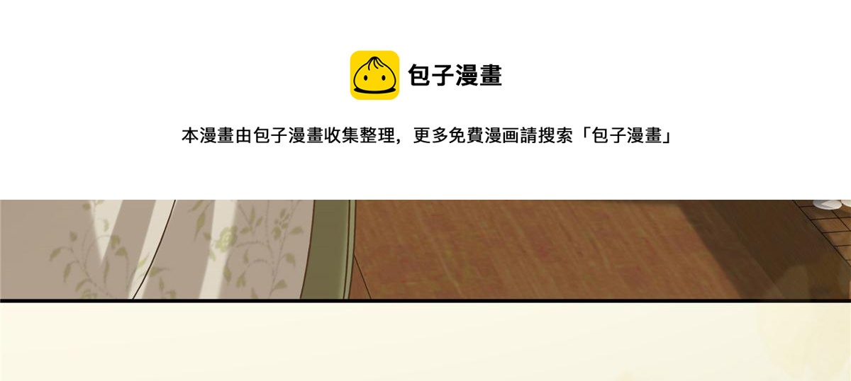 第176话 准备提亲(1/2)-第179话