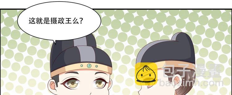 第18话 天要亡我(1/3)-第19话