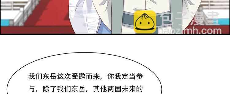 第18话 天要亡我(1/3)-第19话