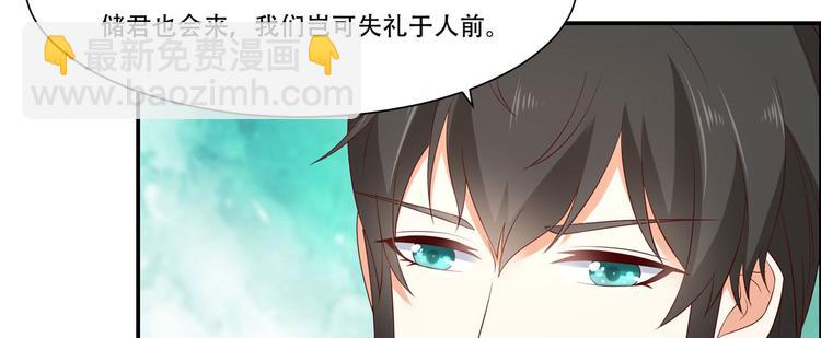 第18话 天要亡我(1/3)-第19话