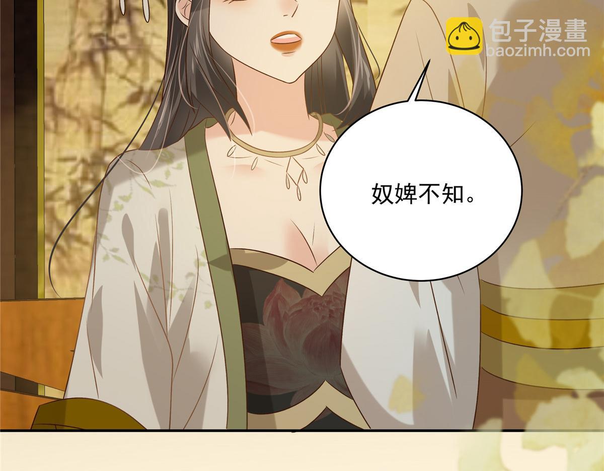 第178话 一群蝼蚁！(1/2)-第181话