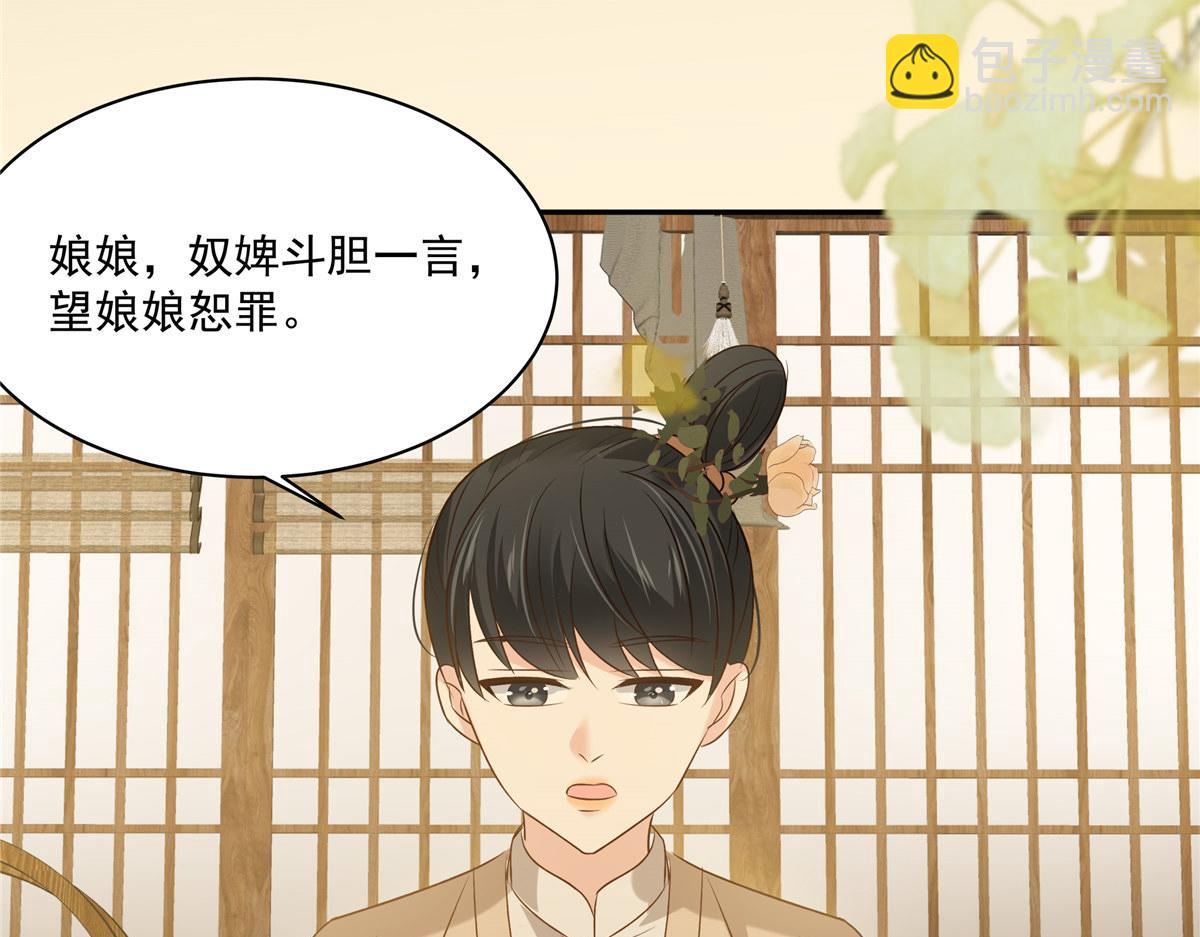 第178话 一群蝼蚁！(1/2)-第181话