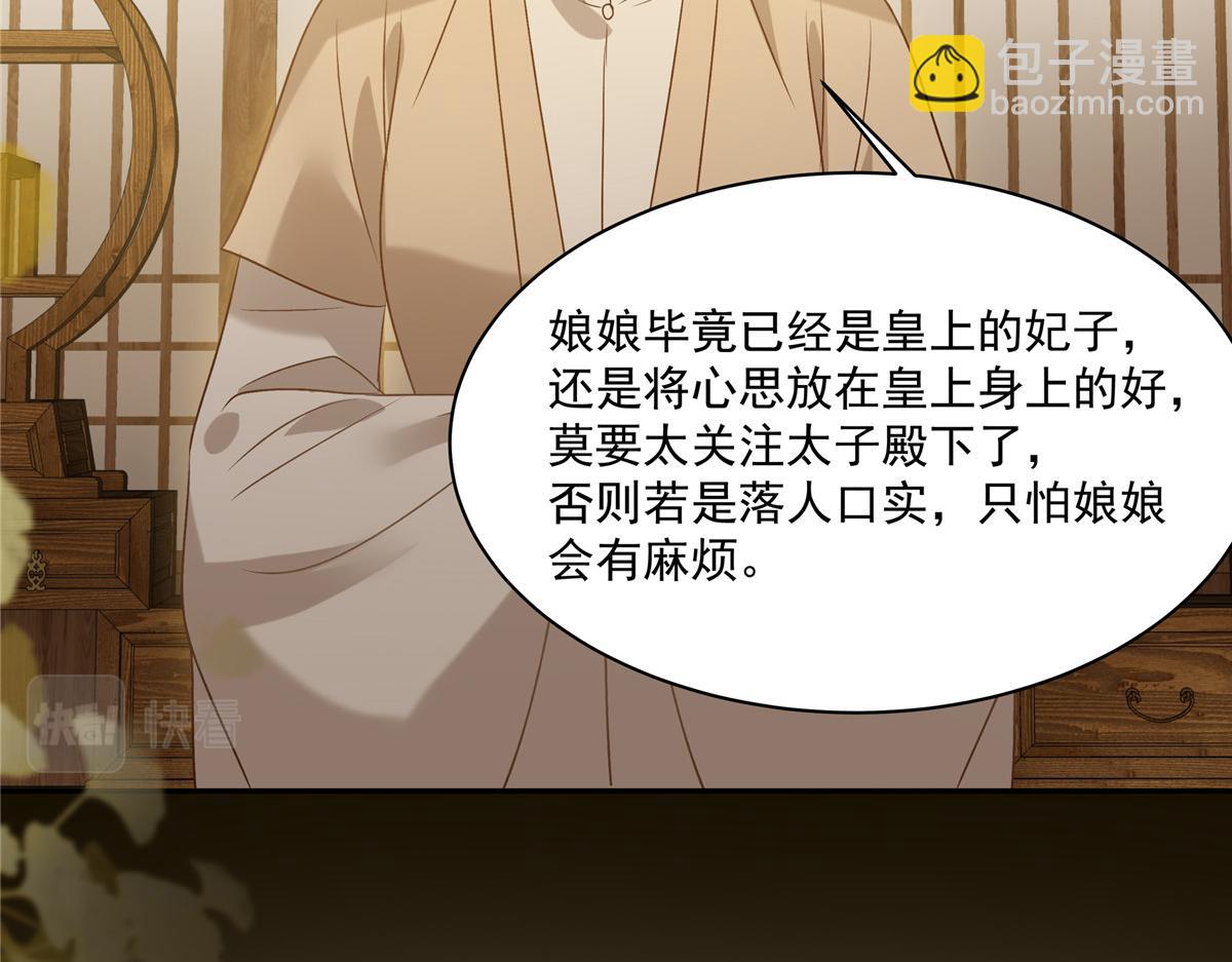 第178话 一群蝼蚁！(1/2)-第181话