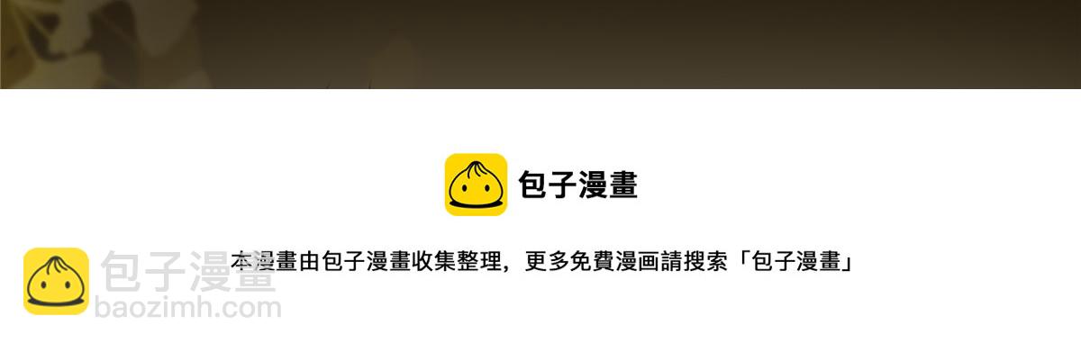 第178话 一群蝼蚁！(1/2)-第181话