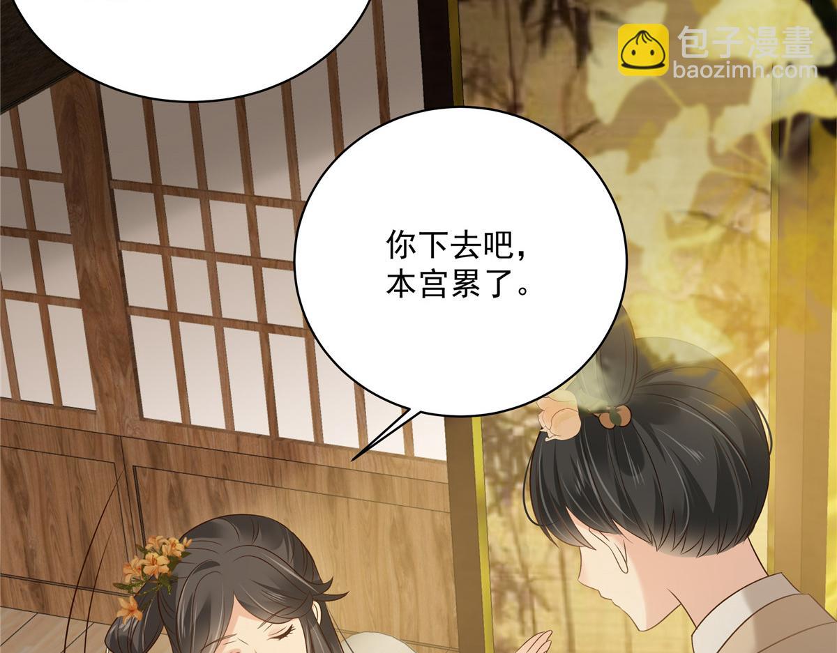 第178话 一群蝼蚁！(1/2)-第181话