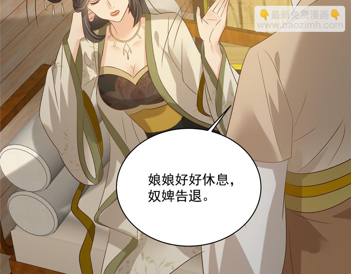 第178话 一群蝼蚁！(1/2)-第181话