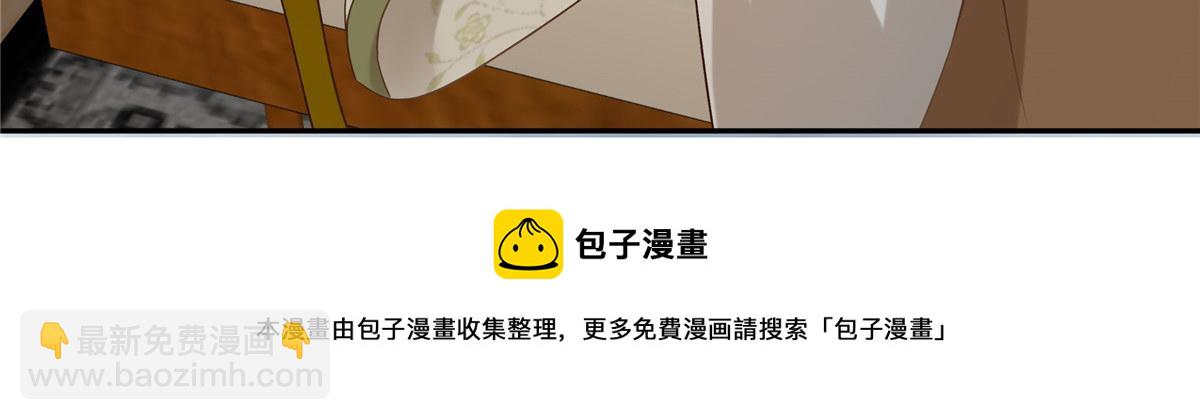 第178话 一群蝼蚁！(1/2)-第181话