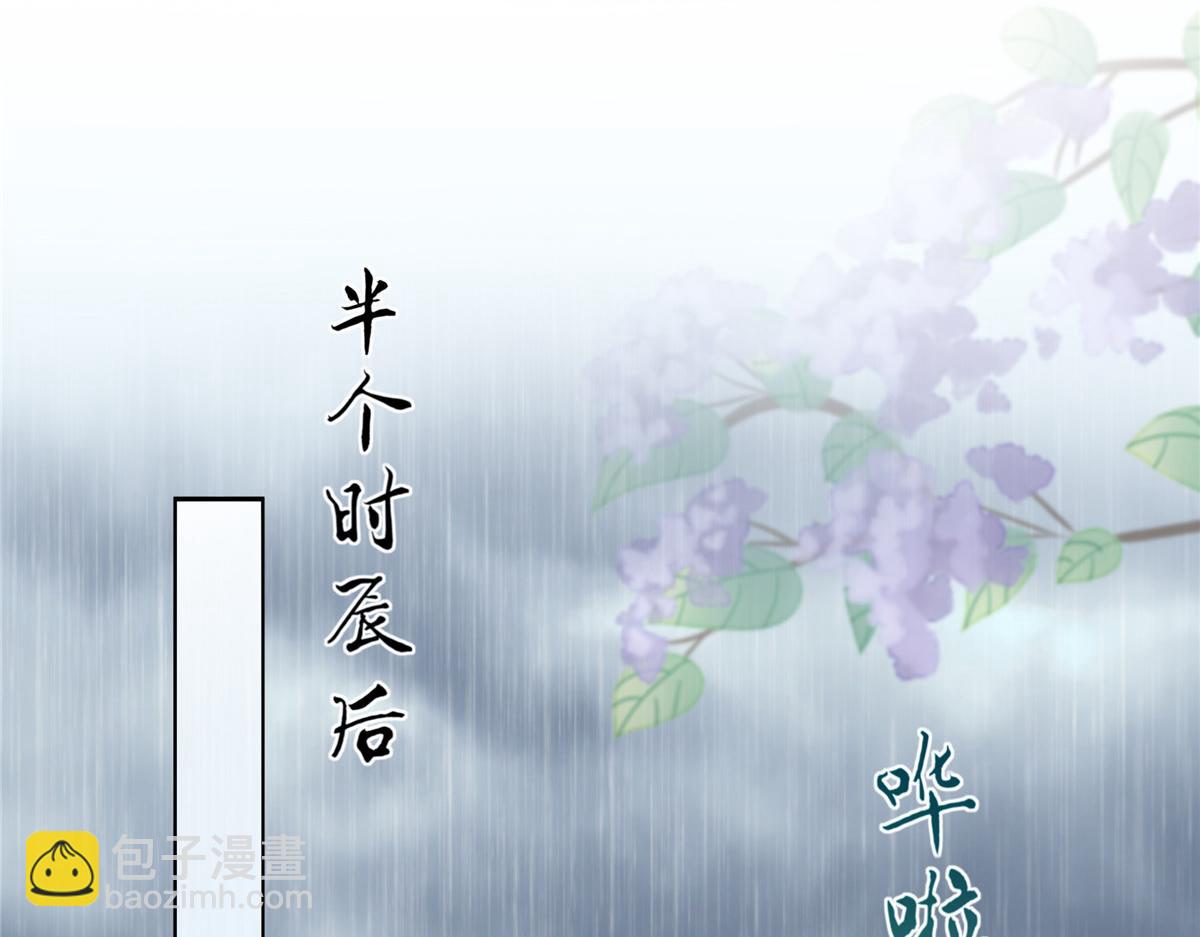 第178话 一群蝼蚁！(1/2)-第181话