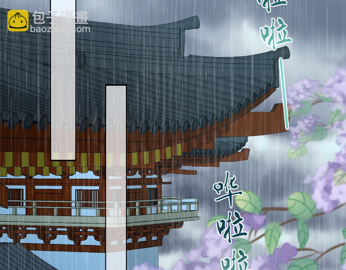 第178话 一群蝼蚁！(1/2)-第181话
