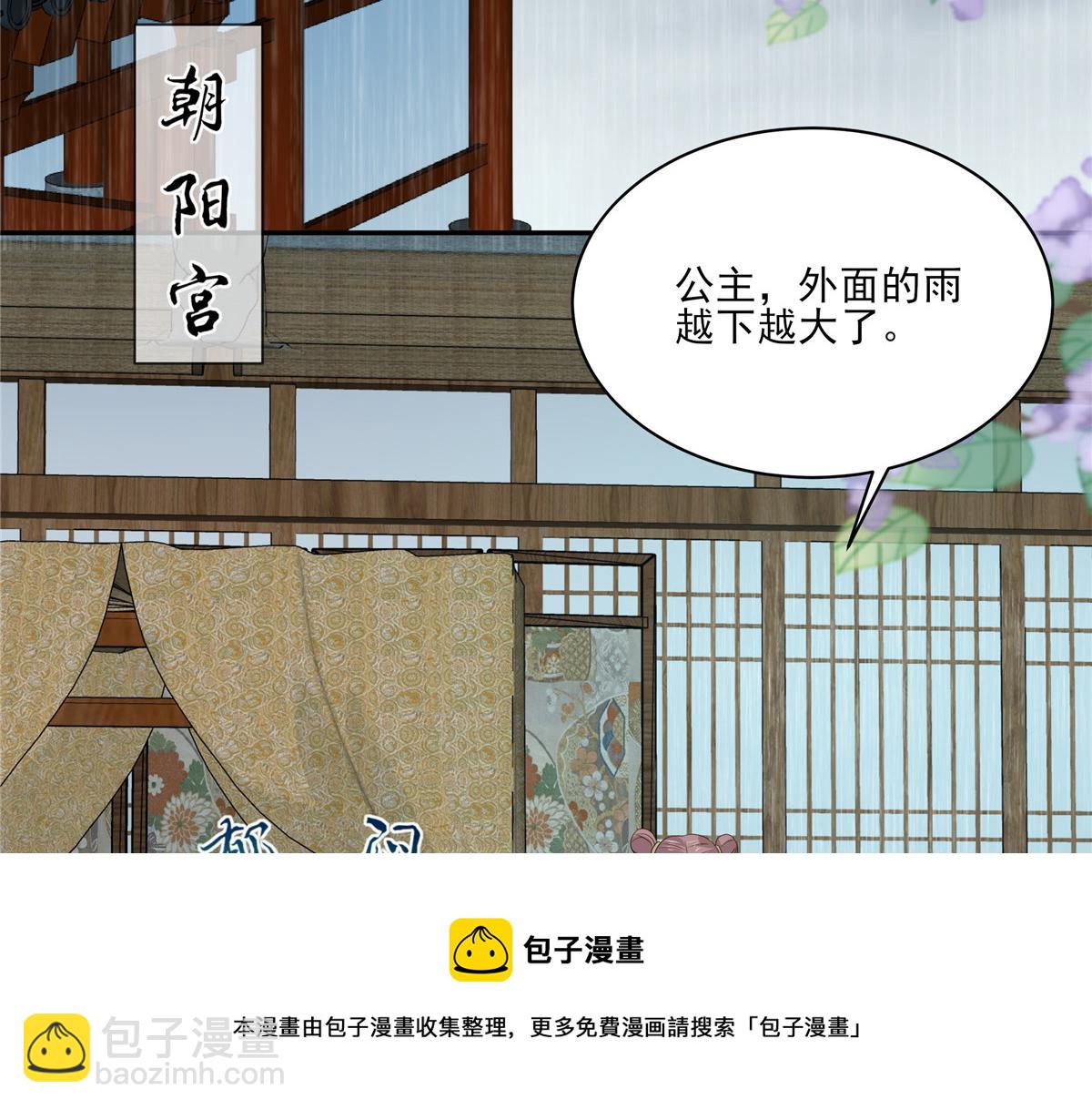 第178话 一群蝼蚁！(1/2)-第181话