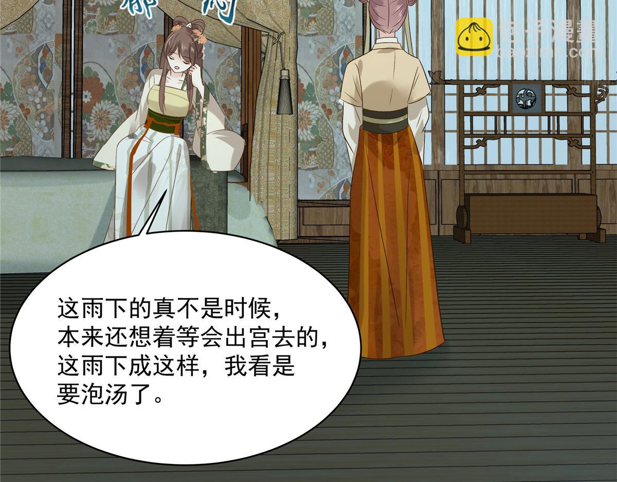 第178话 一群蝼蚁！(1/2)-第181话