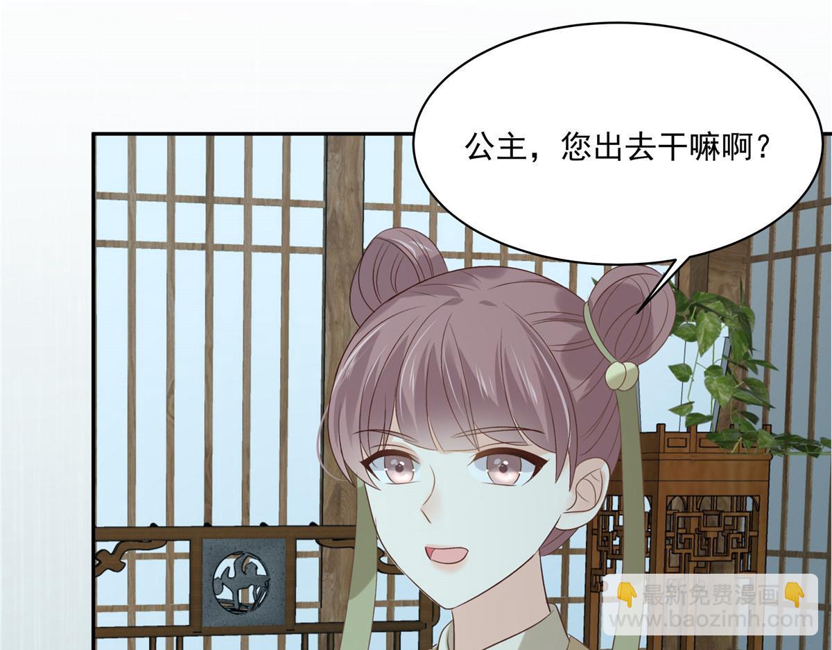 第178话 一群蝼蚁！(1/2)-第181话