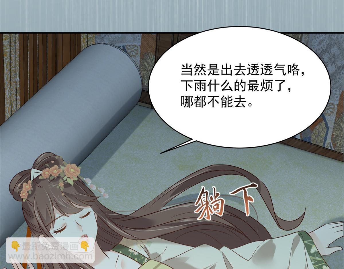 第178话 一群蝼蚁！(1/2)-第181话