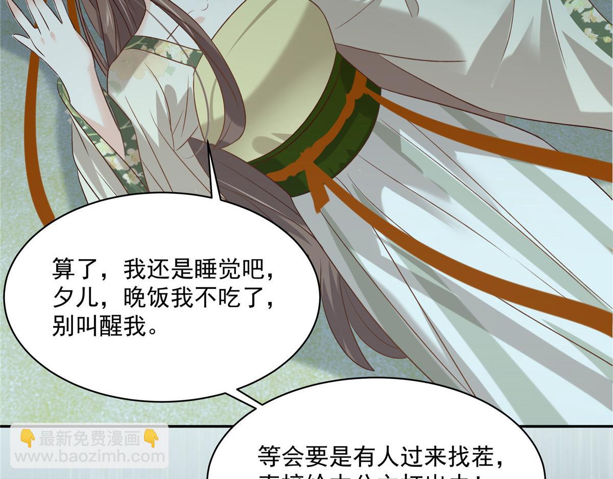 第178话 一群蝼蚁！(1/2)-第181话